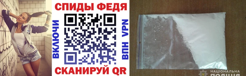 Amphetamine Premium  Ессентукская 