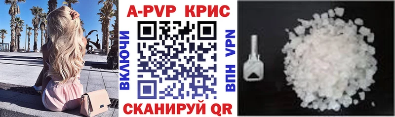 OMG ONION  Ессентукская  Alpha PVP VHQ 