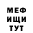 КЕТАМИН VHQ Volt Trex