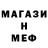 Метадон кристалл Holdik Bs