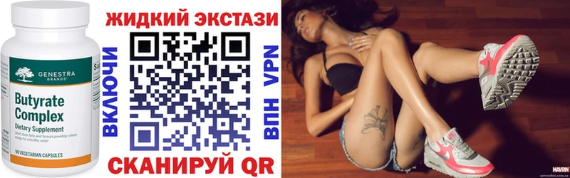 купить  сайты  Ессентукская  Бутират BDO 