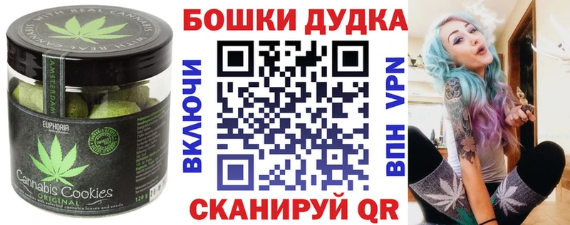 Еда ТГК марихуана  Ессентукская 