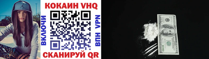 КОКАИН 98% Ессентукская