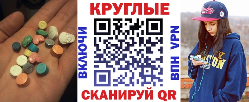 мега ONION  Ессентукская  Экстази Punisher  как найти наркотики 
