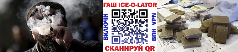 ГАШИШ 40% ТГК закладки Ессентукская