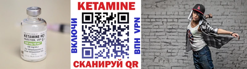 ОМГ ОМГ маркетплейс  Ессентукская  Кетамин ketamine 