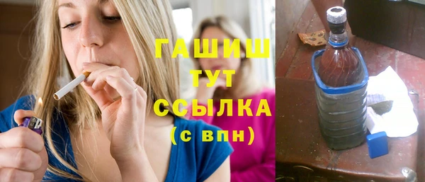 герыч Горно-Алтайск