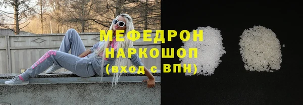 герыч Горно-Алтайск