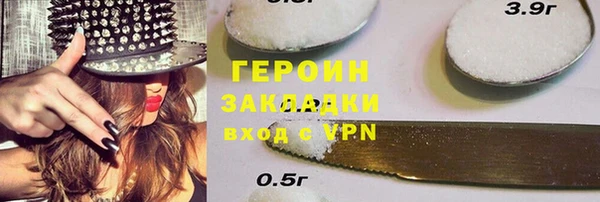 герыч Горно-Алтайск