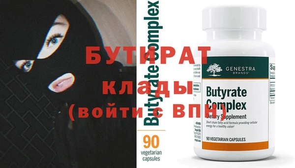 2c-b Горняк