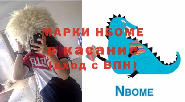 jwh Горнозаводск