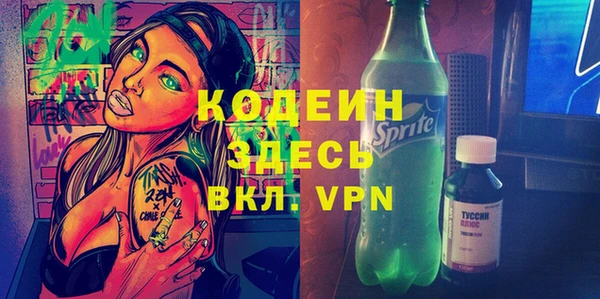 герыч Горно-Алтайск
