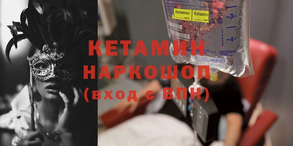 герыч Горно-Алтайск