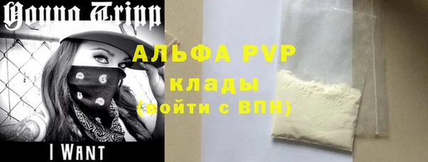 2c-b Горняк