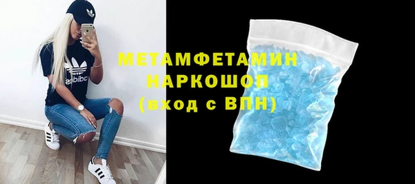 2c-b Горняк