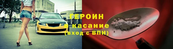 2c-b Горняк