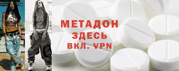 герыч Горно-Алтайск