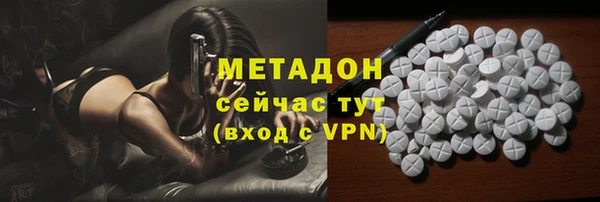 герыч Горно-Алтайск
