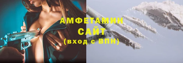 герыч Горно-Алтайск