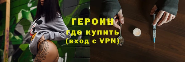2c-b Горняк