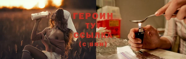 герыч Горно-Алтайск