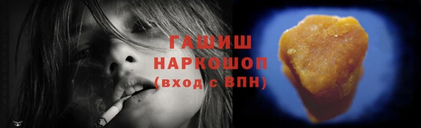 герыч Горно-Алтайск