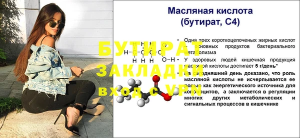 герыч Горно-Алтайск