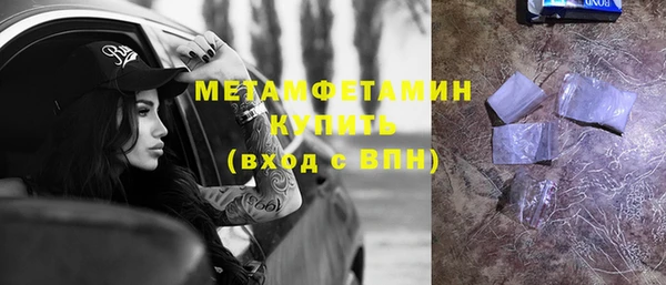 2c-b Горняк