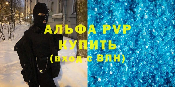 2c-b Горняк