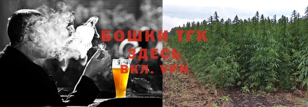 герыч Горно-Алтайск