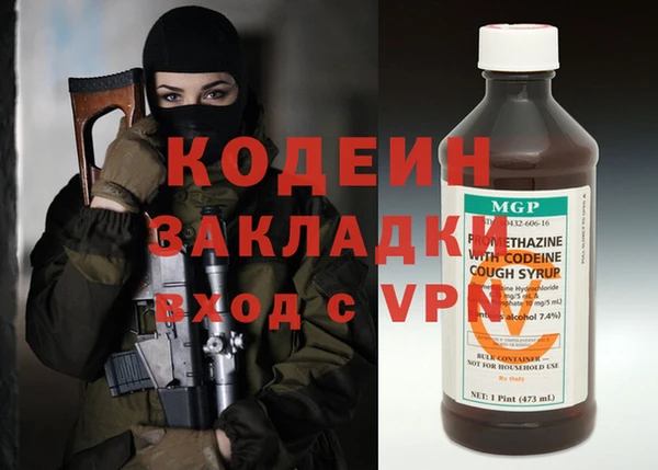 jwh Горнозаводск