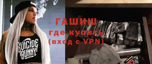 герыч Горно-Алтайск
