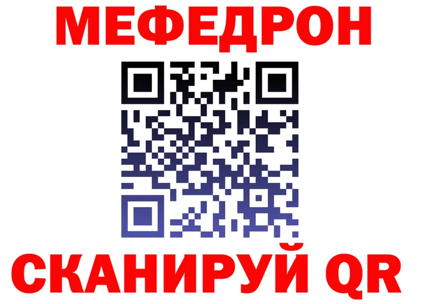 АМФ 97% ССЫЛКА это mega Ессентукская