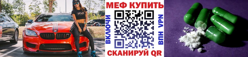 продажа наркотиков  Ессентукская  Мефедрон mephedrone 