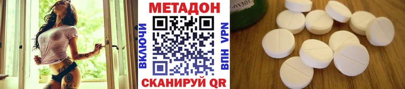 darknet наркотические препараты  Ессентукская  МЕТАДОН мёд 