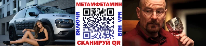 Метамфетамин винт  MEGA tor  Ессентукская  как найти наркотики 