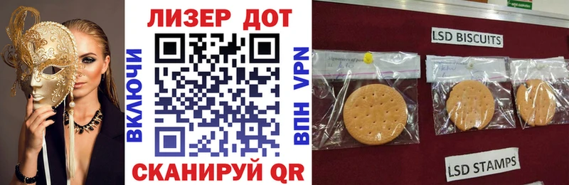 Марки NBOMe 1,8мг Ессентукская