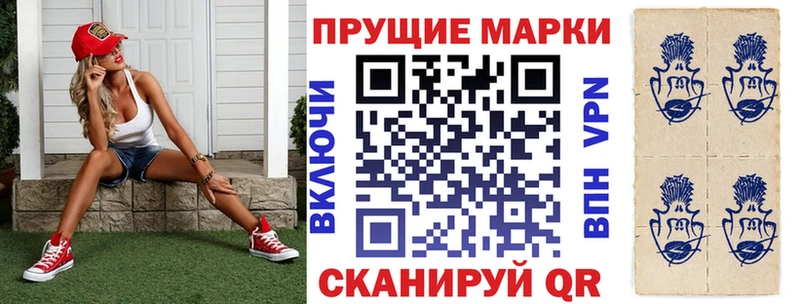 хочу   Ессентукская  Наркотические марки 1,8мг 