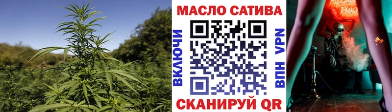 ТГК жижа  закладка  Ессентукская 